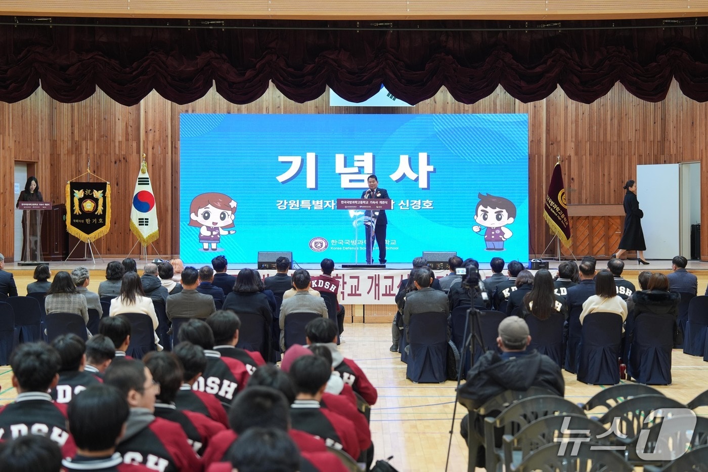 강원특별자치도교육청, 한국국방과학고의 현판식 및 기숙소 개관식(도교육청 제공, 재판매 및 DB금지)