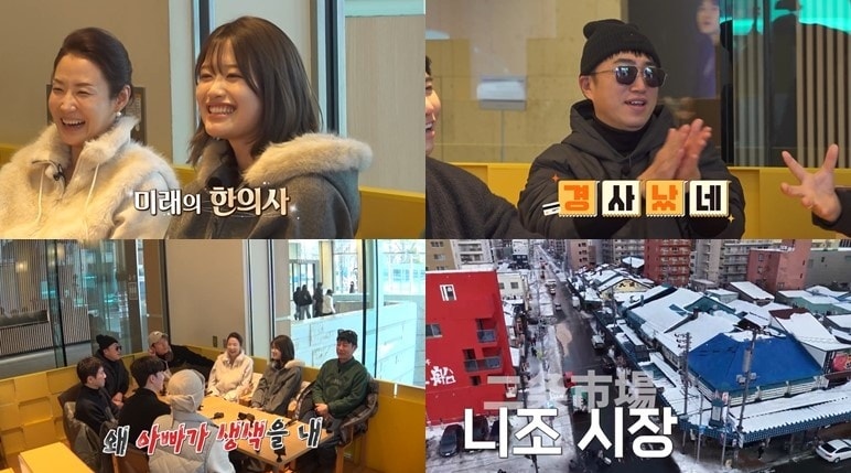 독박투어4 김대희 딸