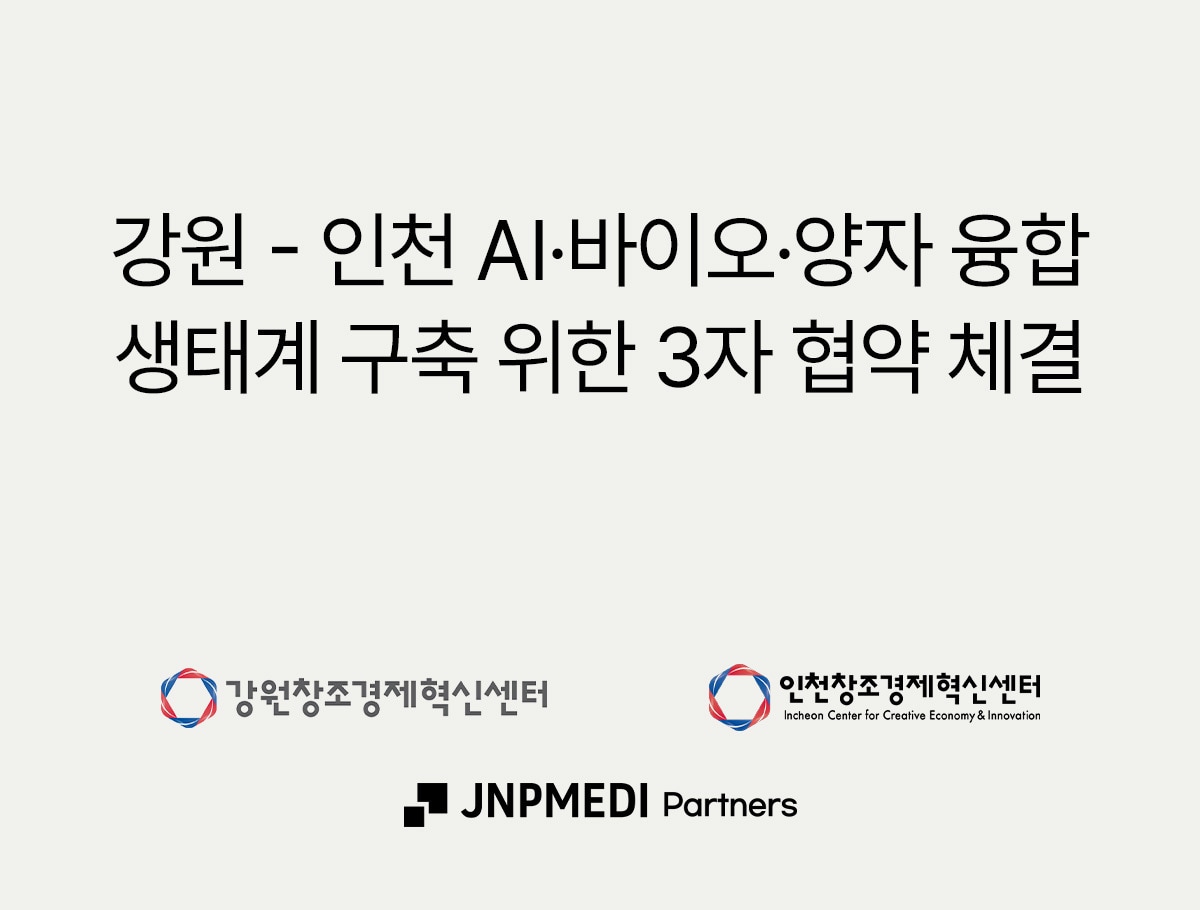 (제이앤피메디파트너스 제공)