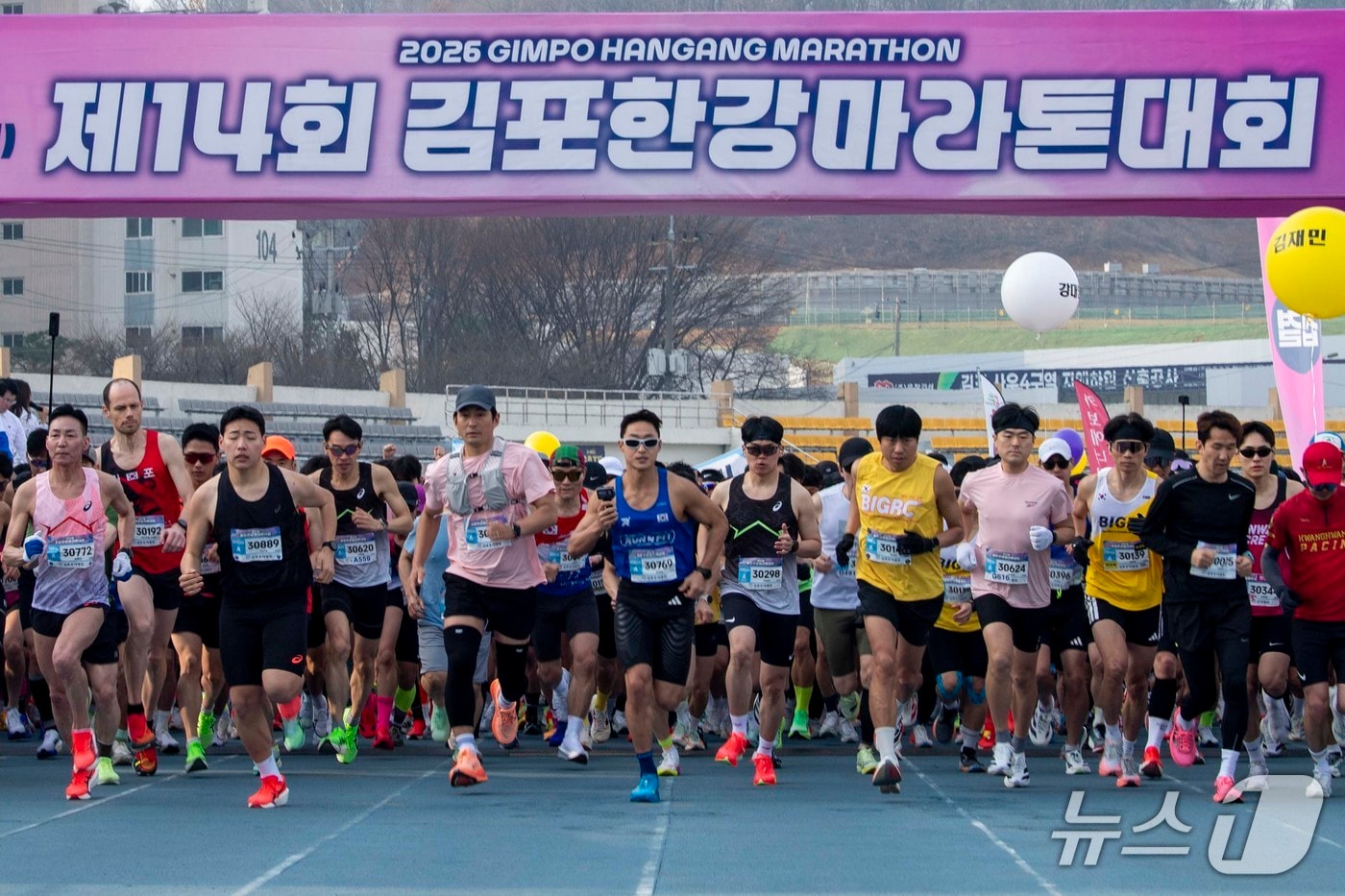 29일 열린 제14회 김포한강마라톤(경기 김포시 제공/뉴스1)