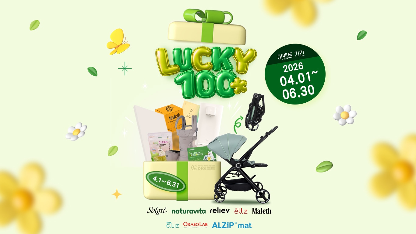 (차바이오텍 제공)