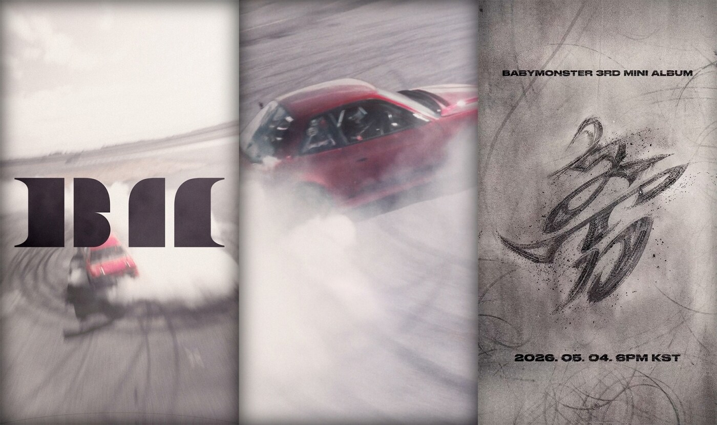 YG엔터테인먼트