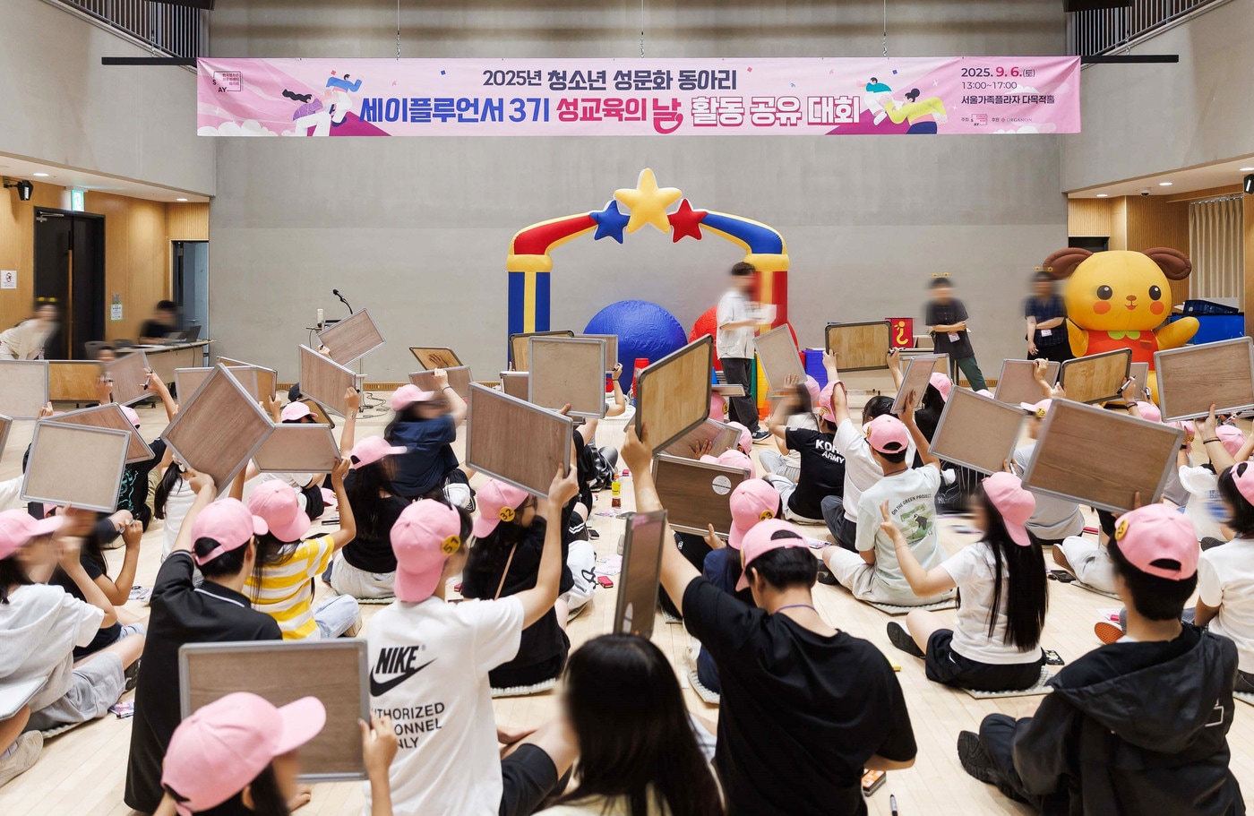 (한국오가논 제공)