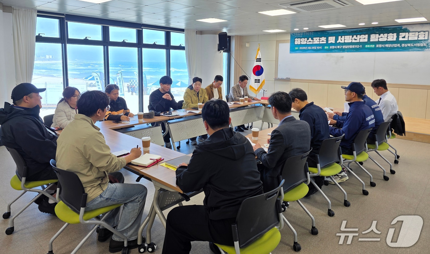 경북서핑협회가 포항시 북구 흥해읍 용한리 서퍼비치에서 해양스포츠 및 서핑산업 활성화를 위한 간담회를 가졌다. (포항시서핑협회 제공, 재판매 및 DB금지) 2026.3.30/뉴스1 
