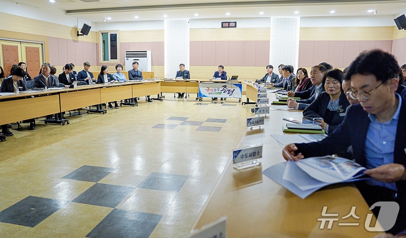 증평군 스마트 관광 플랫폼 구축사업 보고회.(증평군 제공. 재판매 및 DB금지)