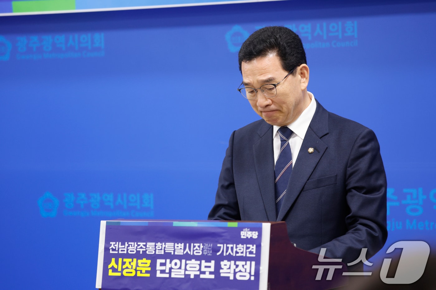 신정훈 전남광주통합특별시장 예비후보. 2026.3.30 ⓒ 뉴스1 김태성 기자