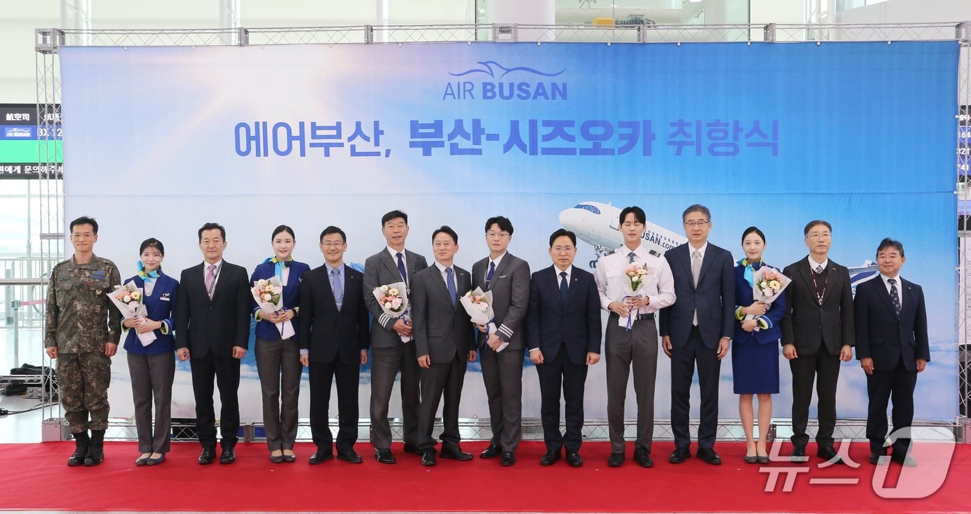 30일 오전 김해공항 국제선 청사에서 진행된 에어부산 부산-시즈오카 취항행사에서 에어부산 정병섭 대표(왼쪽에서 7번째) 및 내빈들이 승무원들과 기념 촬영을 하고 있다.(에어부산 제공. 재판매 및 DB 금지)