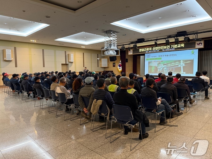 부산 남구는 지난 27일 현업근로자의 안전의식 제고와 산업재해 예방을 위한 산업 안전보건 기본 교육을 실시했다. (남구 제공. 재판매 및 DB금지)