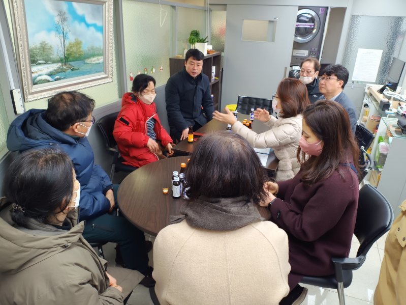 중구 갈등조정 회의