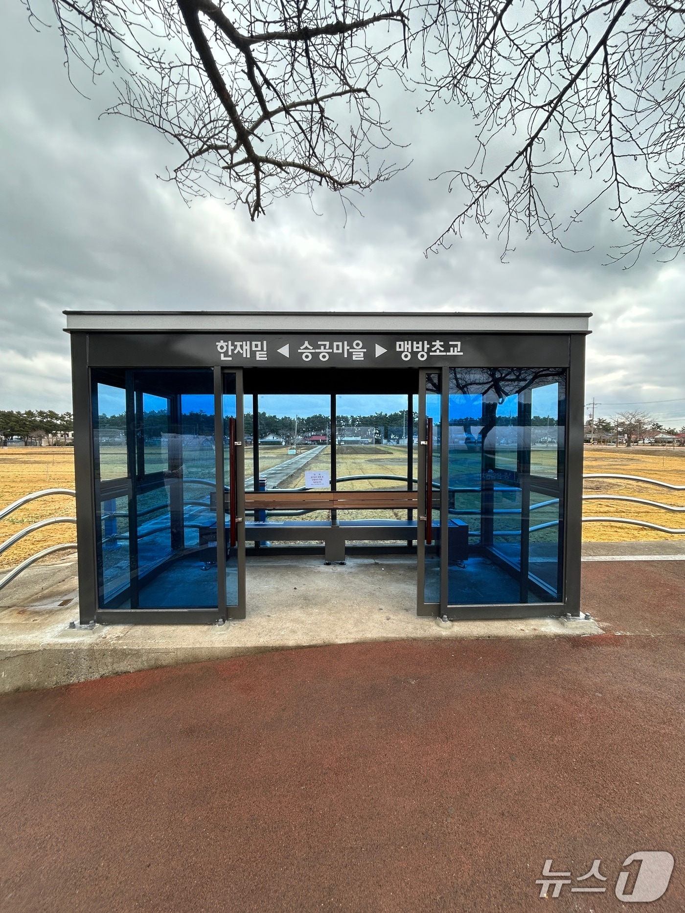 삼척시 버스승강장 자료사진.(삼척시 제공, 재판매 및 DB 금지) 2026.3.30/뉴스1