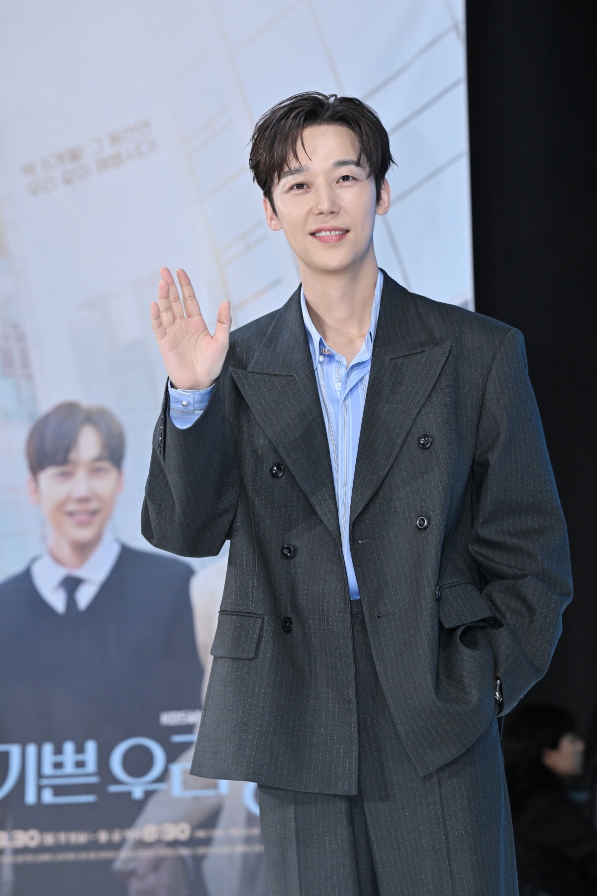 배우 윤종훈 / KBS 1TV '기쁜 우리 좋은 날'