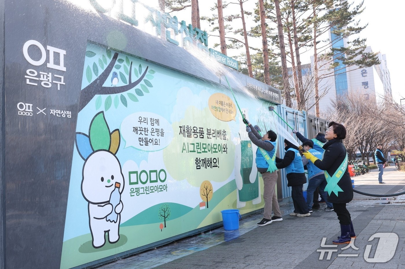 지난해 3월 봄맞이 민·관합동 대청소 실시 모습.(은평구 제공)