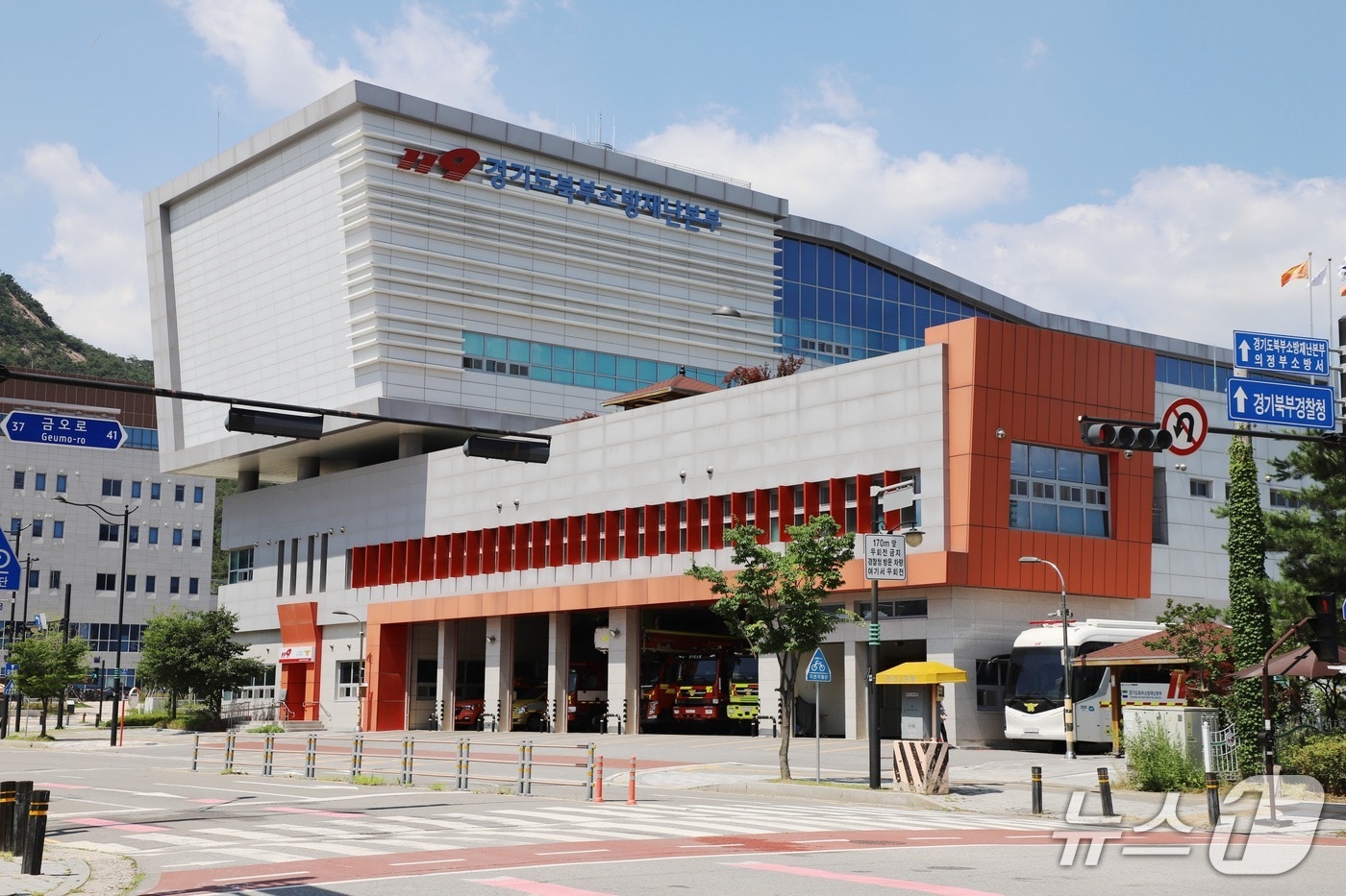  경기도북부소방재난본부 전경.(경기북부소방 제공. 재판매 및 DB 금지)/뉴스1