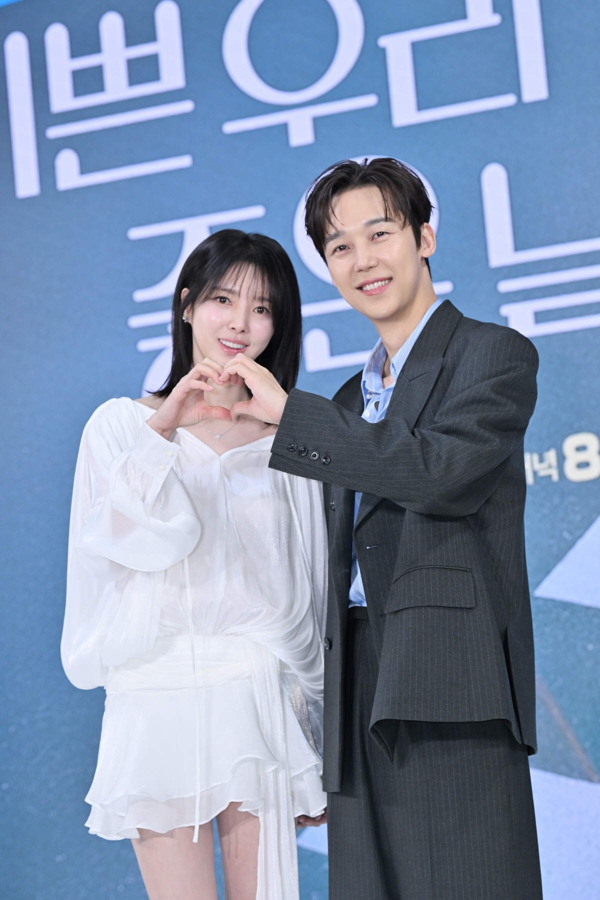 KBS 1TV '기쁜 우리 좋은 날'