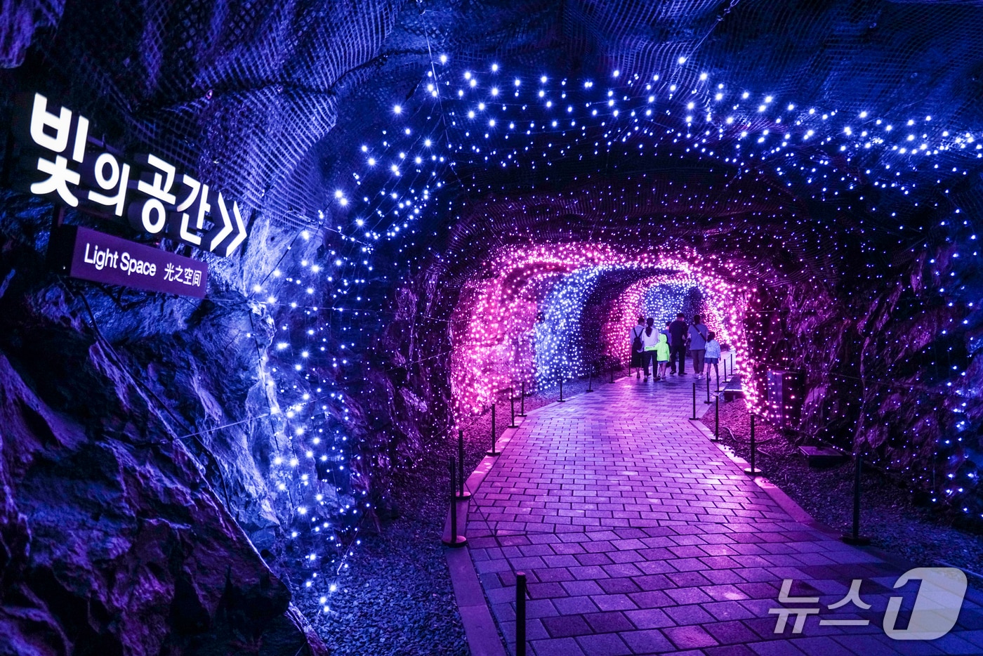 광명동굴.(광명시 제공)