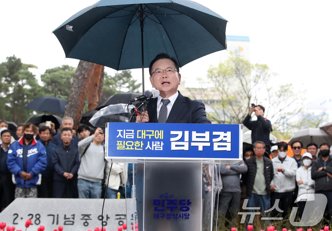 김부겸 전 국무총리가 30일 오후 대구 중구 2·28기념중앙공원에서 6·3지방선거 대구시장 출마를 선언하고 있다. 2026.3.30 ⓒ 뉴스1 공정식 기자