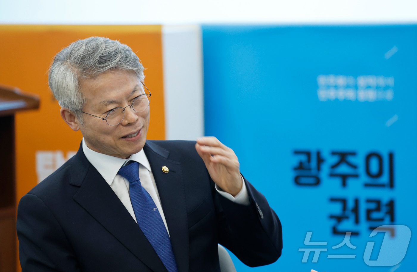 민형배 민주당 전남광주통합특별시장 후보 2026.3.30 ⓒ 뉴스1 김태성 기자