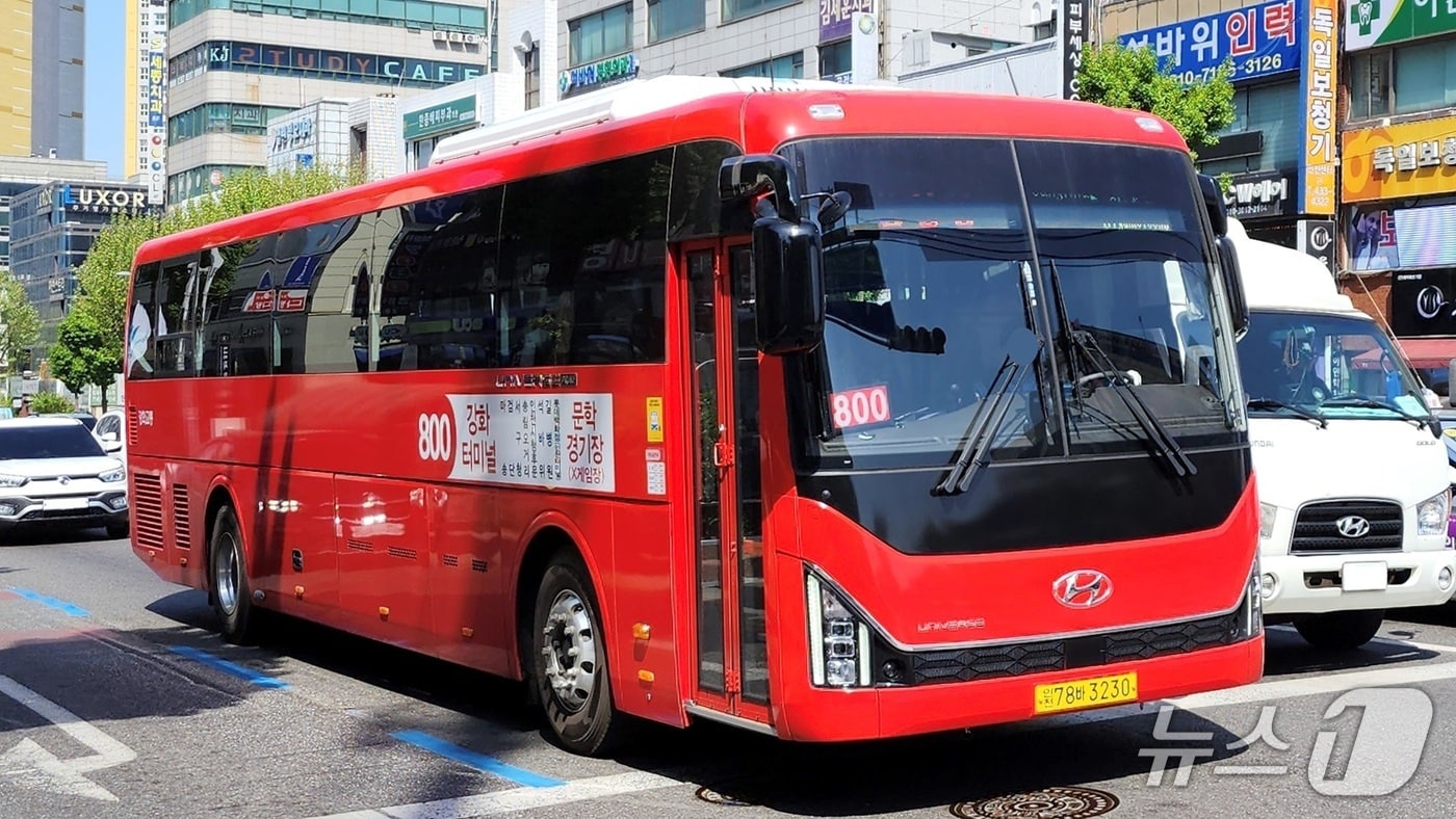 시내버스(인천 강화군 제공/뉴스1)