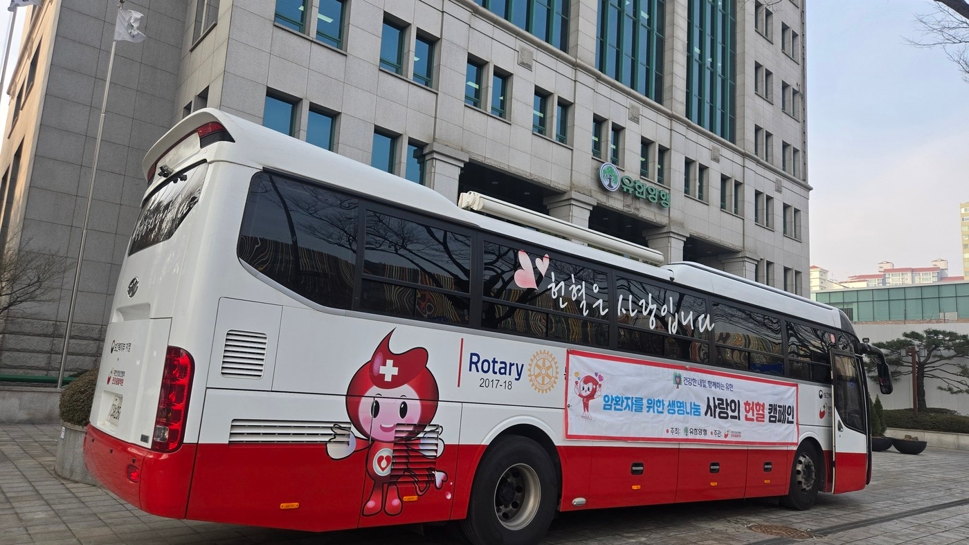 (유한양행 제공)