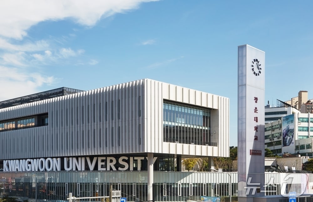 광운대 전경.(광운대 제공)