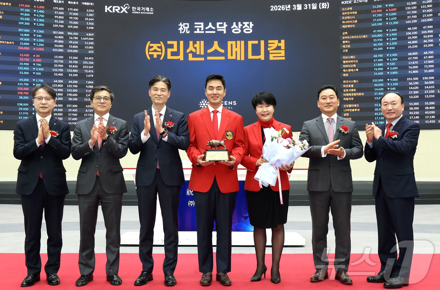 한국거래소 코스닥시장본부는 31일 오전 서울사옥 홍보관에서 리센스메디컬의 코스닥시장 상장기념식을 개최했다고 밝혔다. 사진은 상장 기념식 후 기념 사진 촬영하는 김대영 한국IR협의회 부회장, 강진두 KB증권 대표이사, 민경욱 한국거래소 코스닥시장본부장, 김건호 리센스메디컬 대표이사, 최의경 리센스메디컬 대표이사, 김성환 한국투자증권 대표이사, 강왕락 코스닥협회 부회장의 모습. (한국거래소 제공. 재판매 및 DB 금지) 2026.3.31 ⓒ 뉴스1
