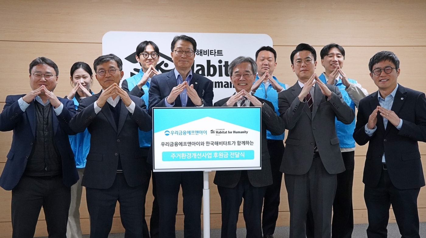 (우리금융애프엔아이 제공)