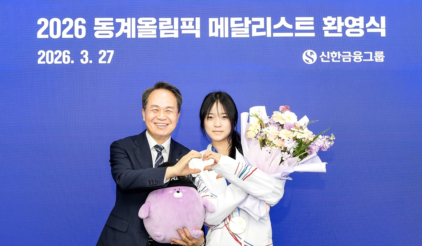 진옥동 신한금융그룹 회장과 최가온 선수가 기념촬영을 하고 있다.(신한금융 제공)