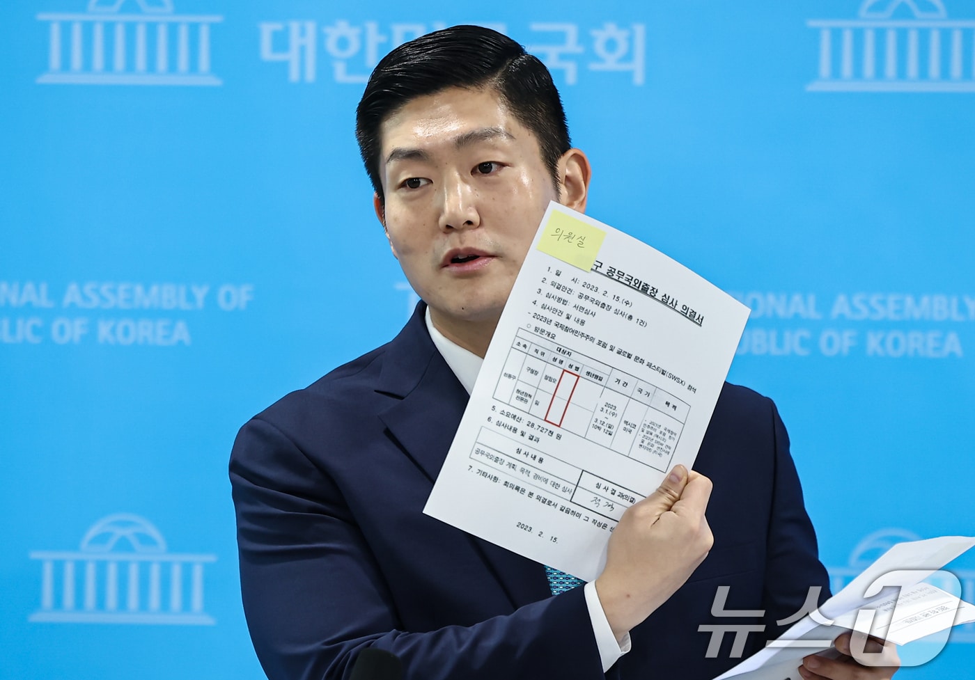 김재섭 국민의힘 의원이 지난 3월 31일 서울 여의도 소통관에서 정원오 당시 더불어민주당 서울시장 예비후보 의혹 관련 기자회견 후 백브리핑을 하고 있다. 2026.3.31 ⓒ 뉴스1 김도우 기자