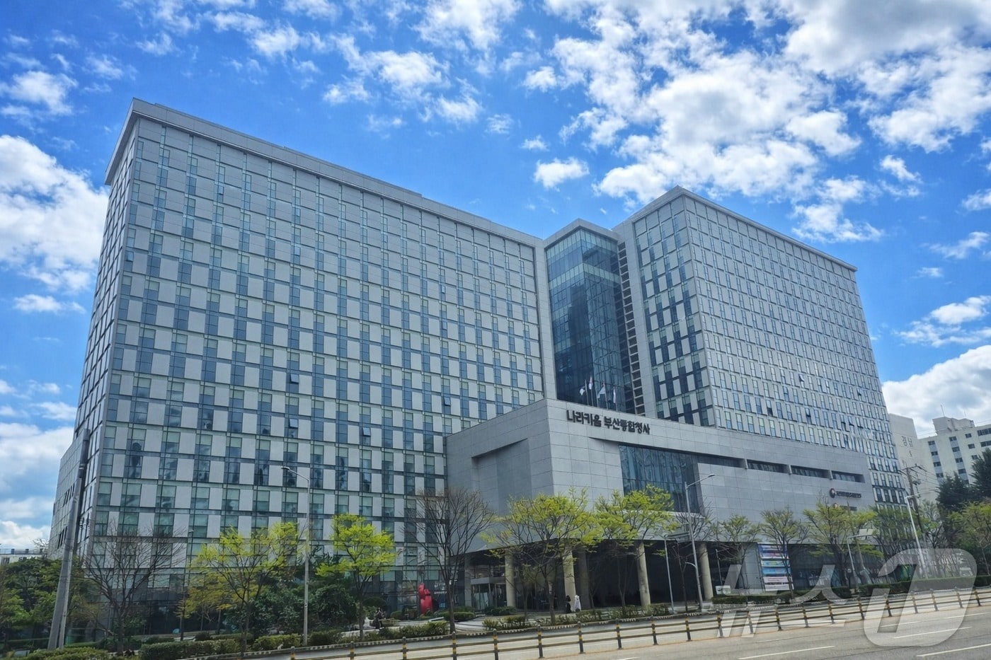 나라키움 부산통합청사 전경. (동남지방데이터청 제공. 재판매 및 DB 금지) 