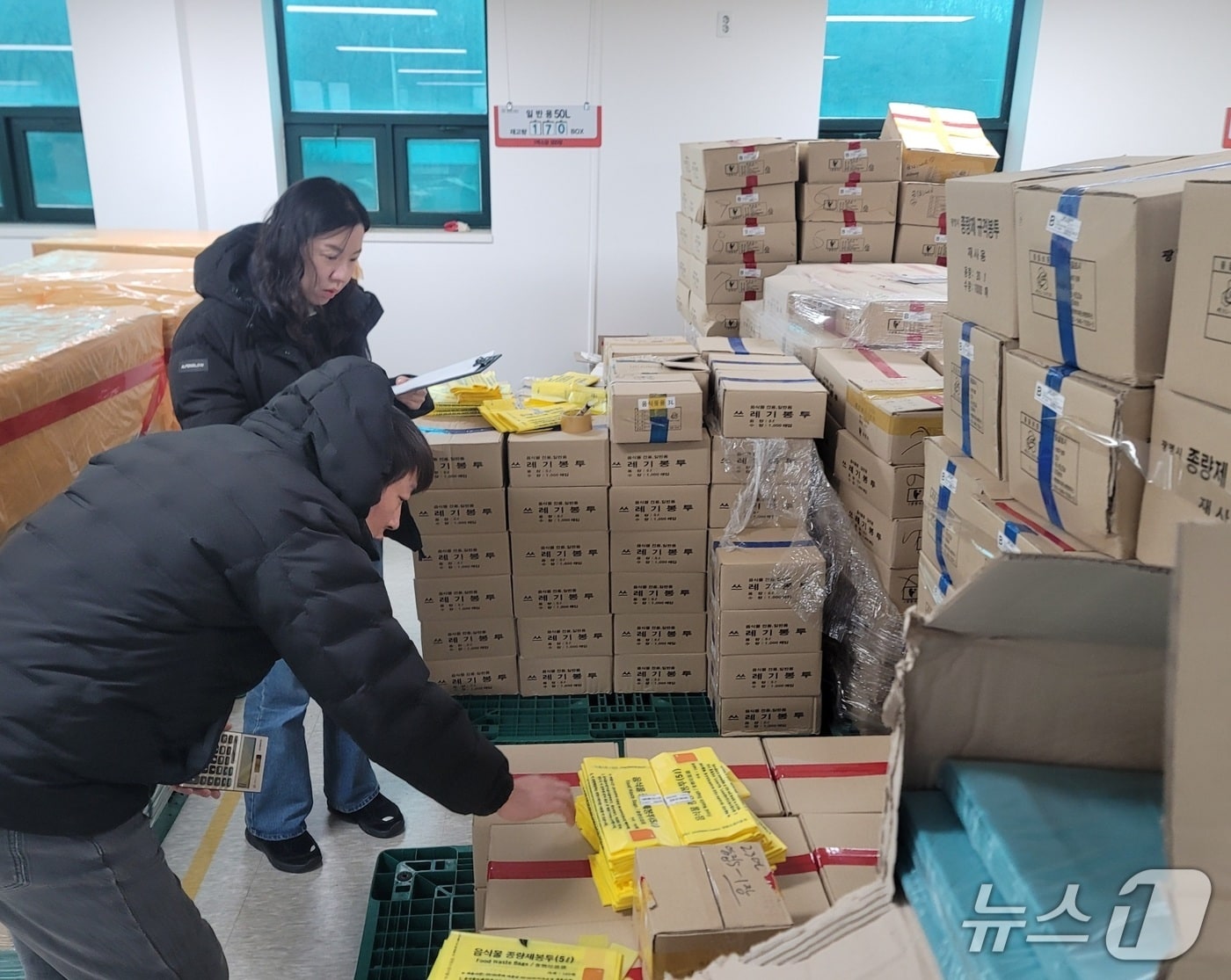 종량제봉투 물량 현황 점검.(광명시 제공)