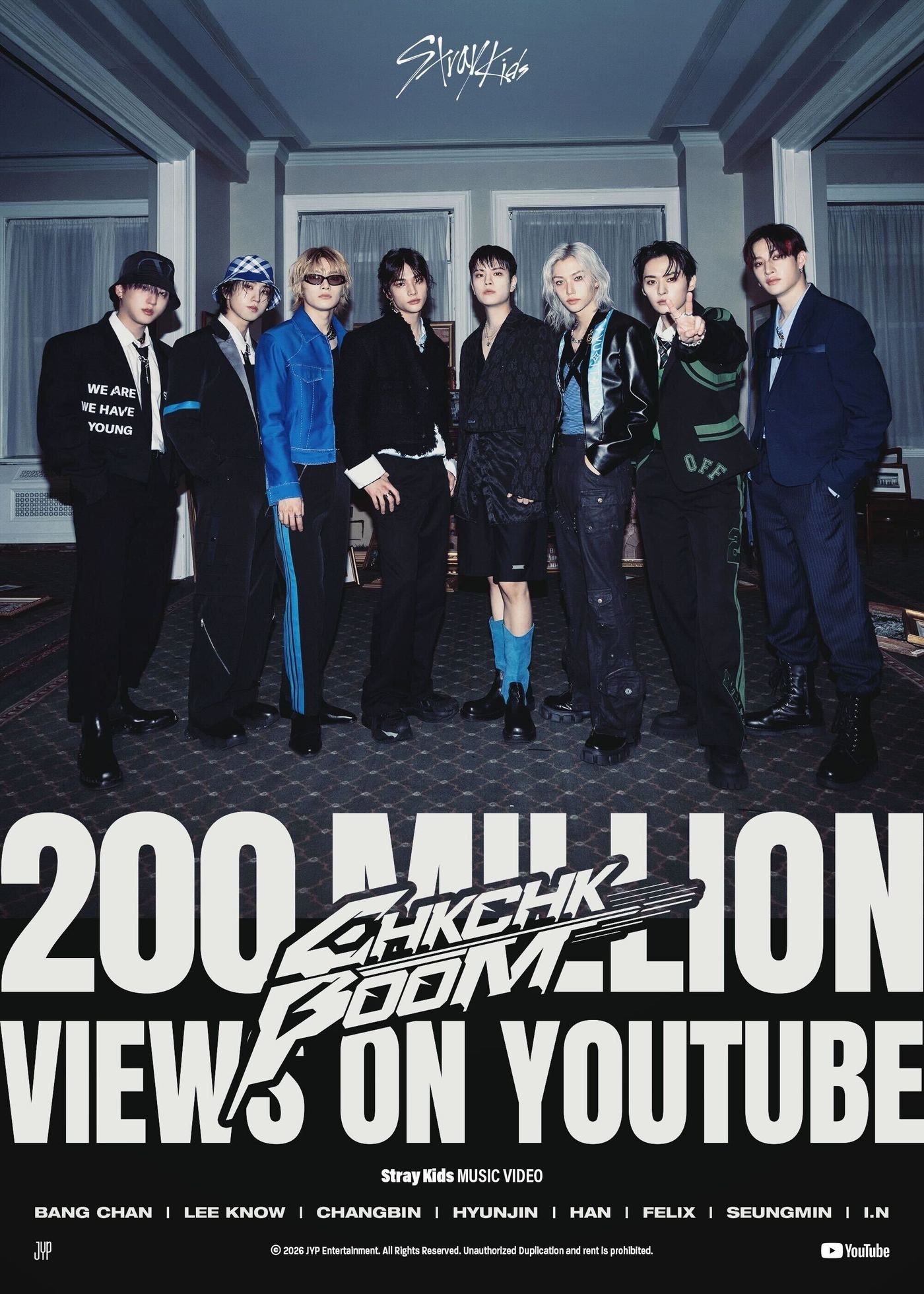 JYP엔터테인먼트