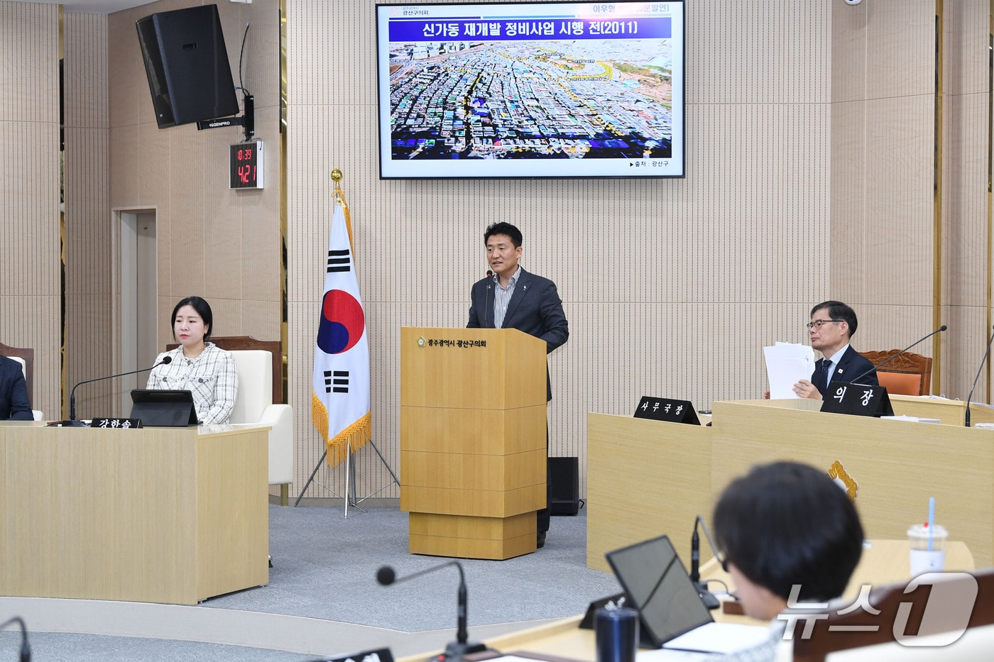 이우형 광주 광산구의회 의원.(의회 제공. 재판매 및 DB 금지)