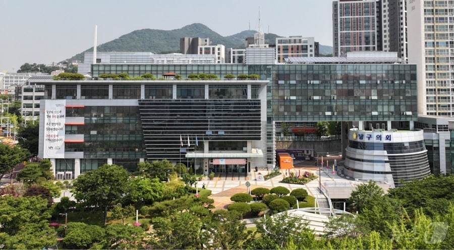 부산 남구청 전경. (남구 제공. 재판매 및 DB 금지) 