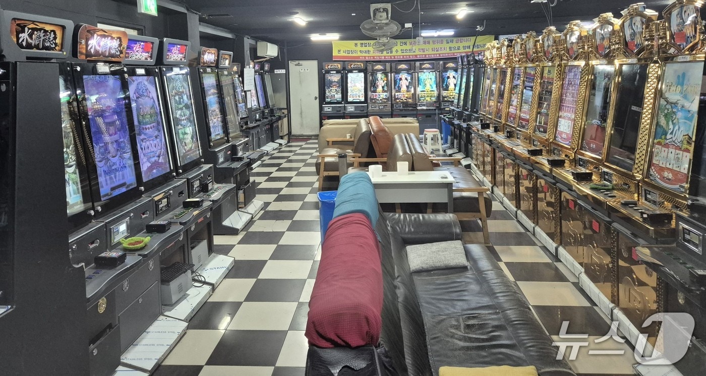  불법 사행성 게임장.(충주경찰서 제공. 재판매 및 DB금지)