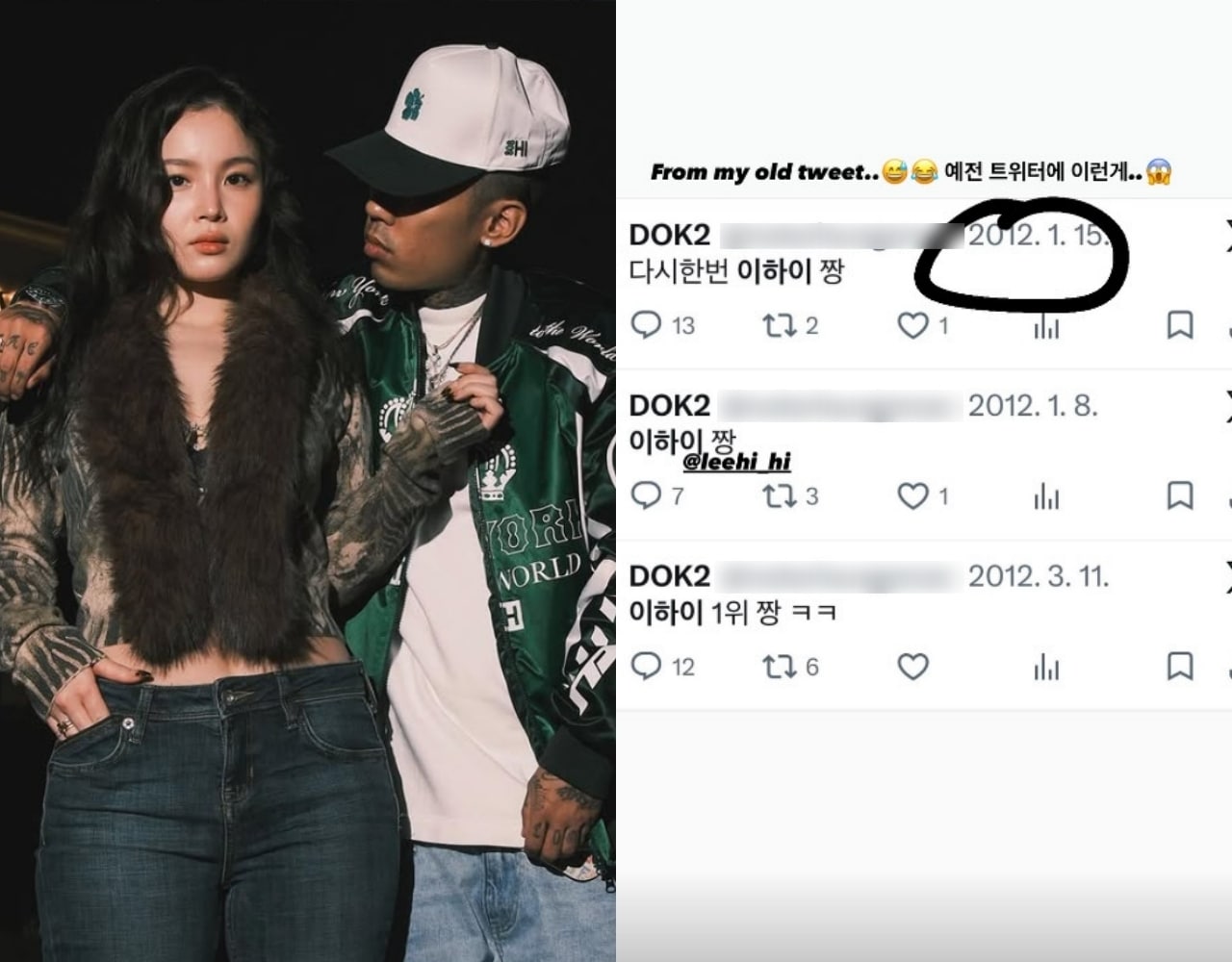 도끼 인스타그램