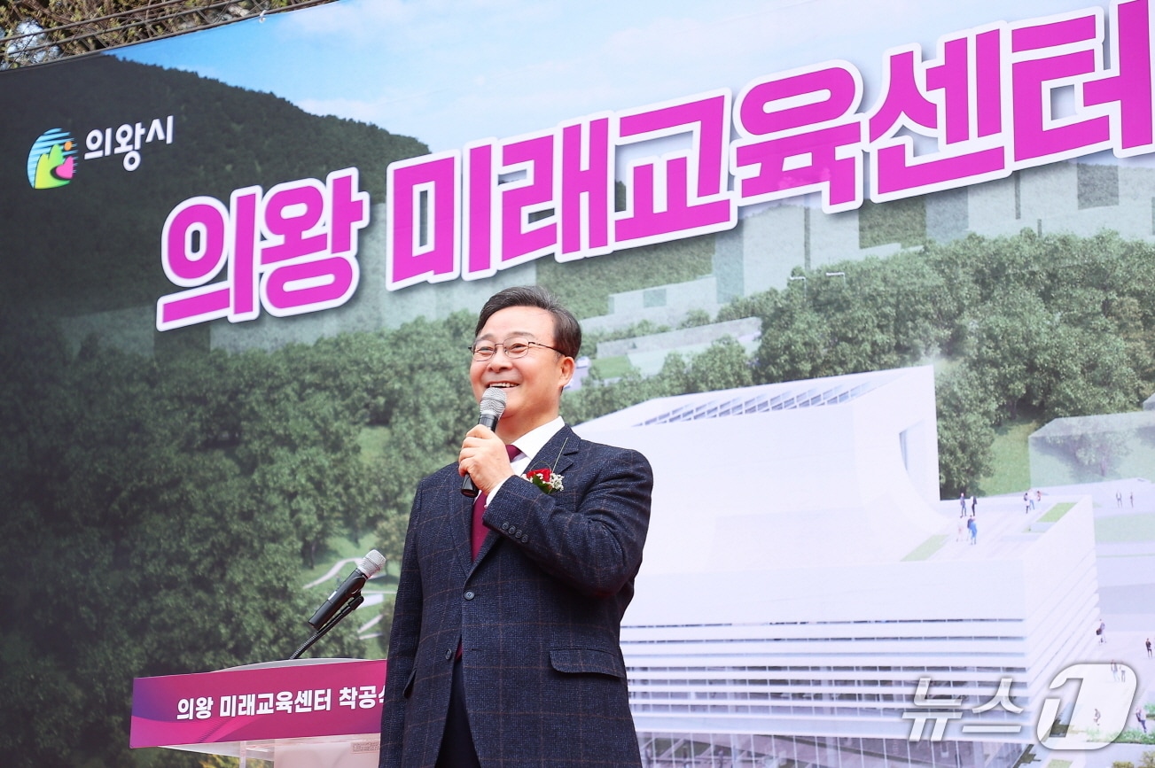 김성제 경기 의왕시장. (의왕시 제공. 재판매 및 DB 금지) 2026.3.31/뉴스1