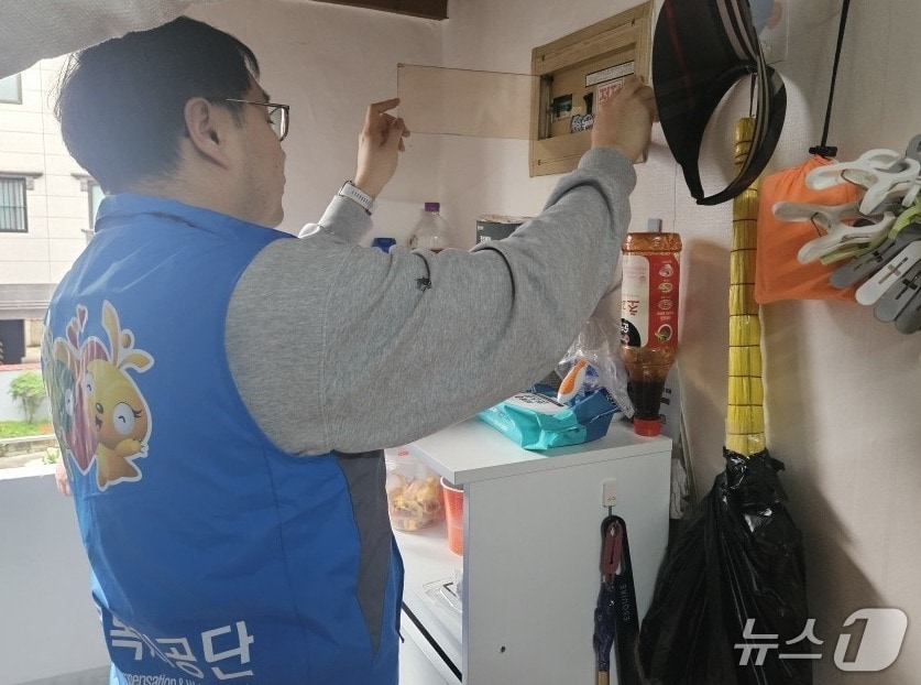 근로복지공단 시설봉사단원이 31일 울산 중구 취약계층 가구에서 전기설비를 점검하고 있다. (근로복지공단 제공. 재판매 및 DB 금지) /뉴스1