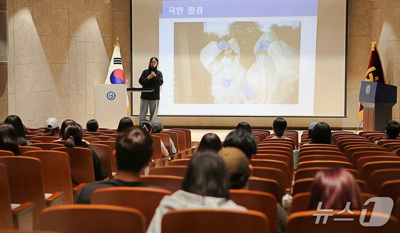 '대한민국 1호 남극 세종과학기지 파견 간호사' 김희수 씨가 모교인 경북보건대를 찾아 후배들에게 특강하고 있다. (경북보건대 제공. 재판매 및 DB 금지)