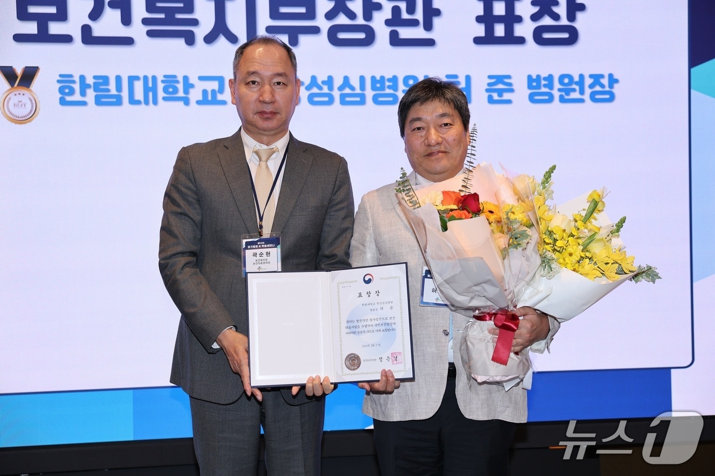 국내 유일의 화상전문 대학병원을 이끌며 최고 수준의 치료 실적을 거둔 허준 한림대한강성심병원장(사진 오른쪽)이 대한전문병원협회 제14차 정기총회에서 보건복지부장관 표창을 받게 됐다.(한림대한강성심병원 제공)