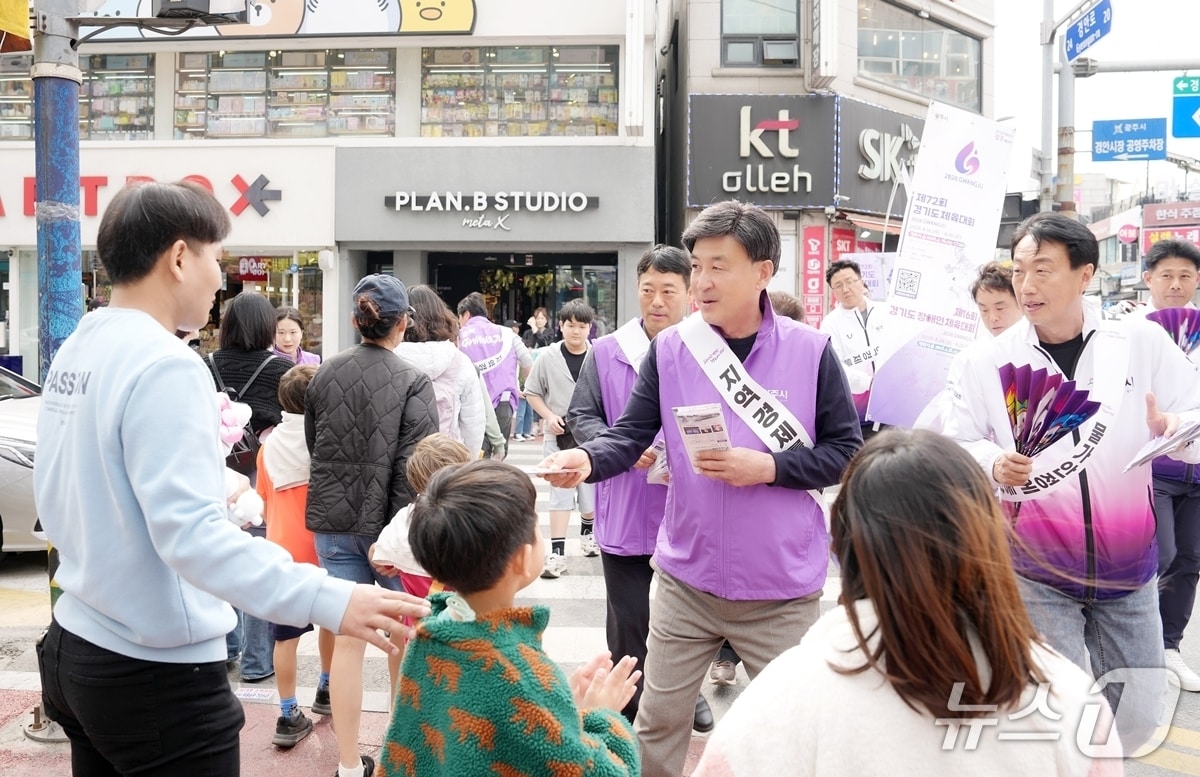방세환 시장이 지역경제 활성화 캠페인을 하고 있는 모습.(광주시 제공)