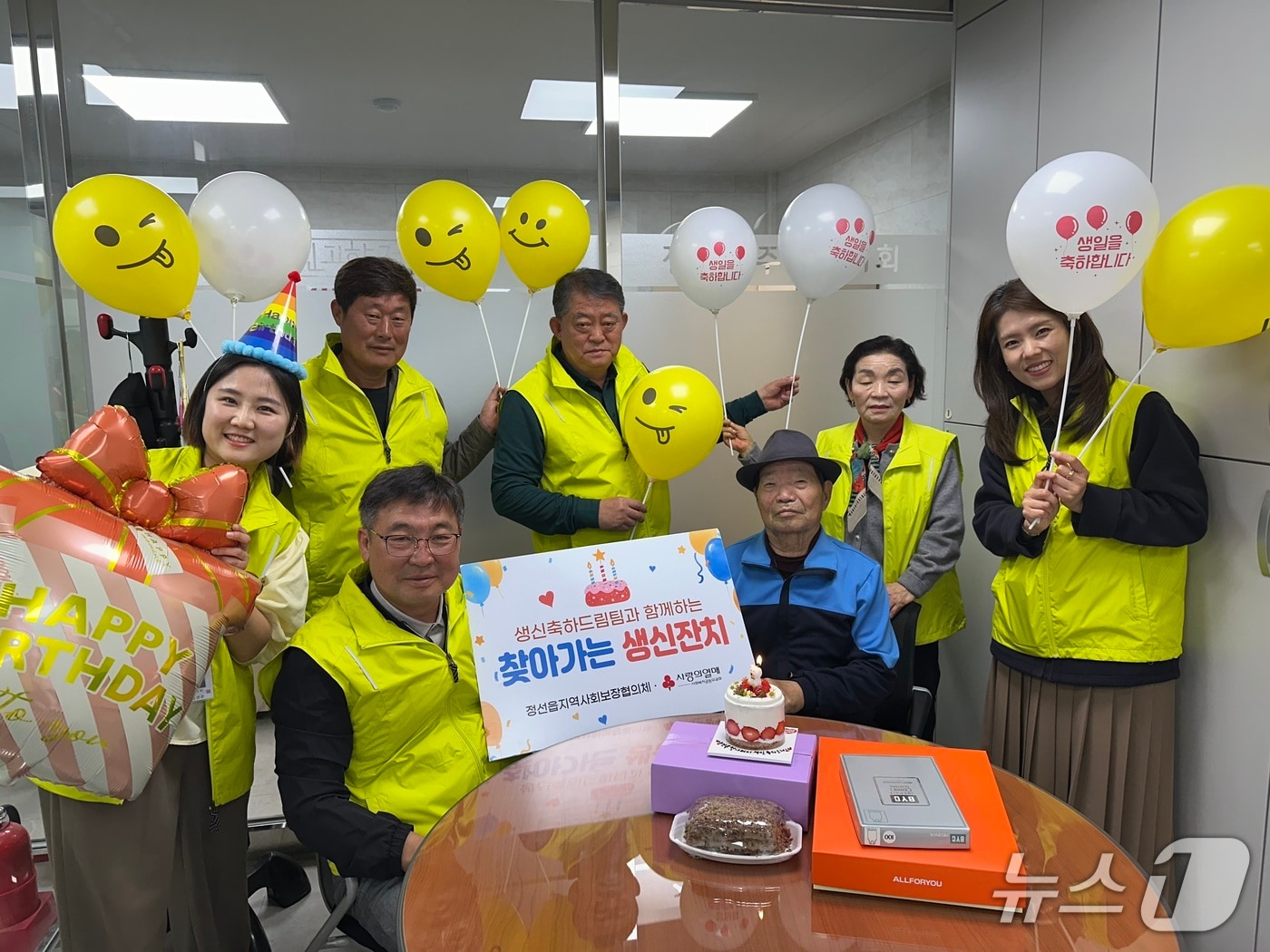 강원 정선군 정선읍의 지역사회보장협의체가 지난 30일 봉양리의 한 독거노인 가정을 찾아 생일 케이크와 선물을 전달하는 등 '찾아가는 생신축하 사업'의 일정을 소화했다. (정선군 제공. 재판매 및 DB금지) 2026.3.31/뉴스1