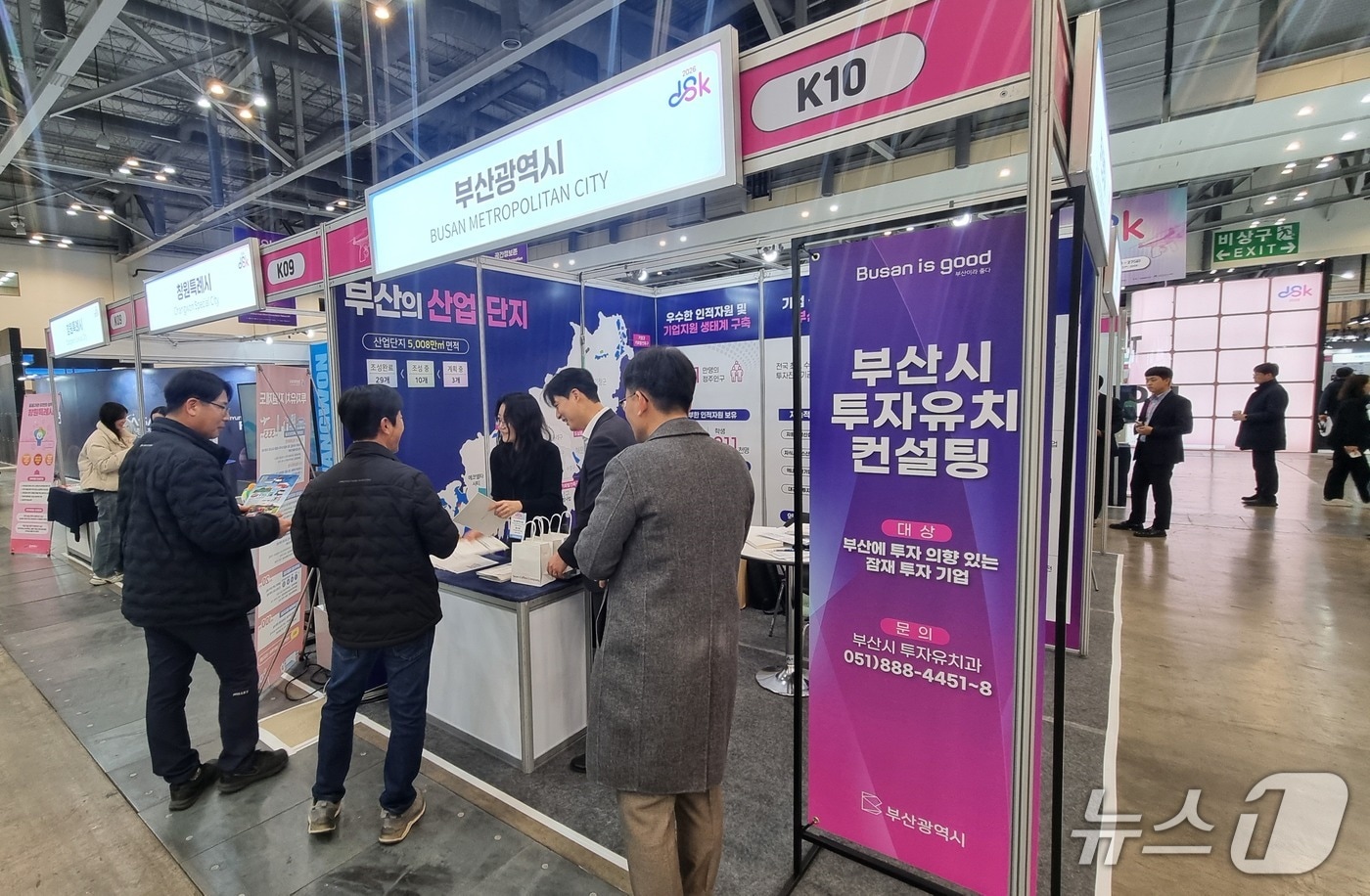 투자유치 활동 모습.(부산시 제공. 재판매 및 DB금지)