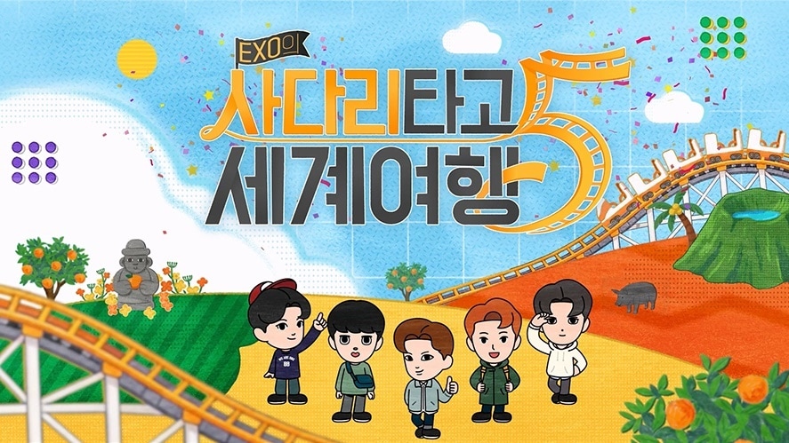 SM엔터테인먼트