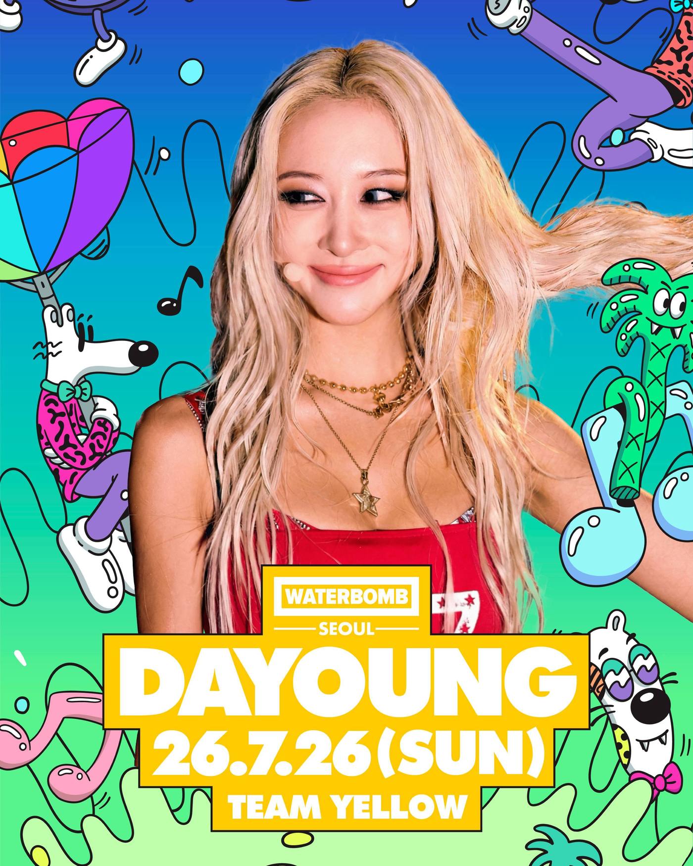 사진제공=워터밤 공식 사회관계망서비스