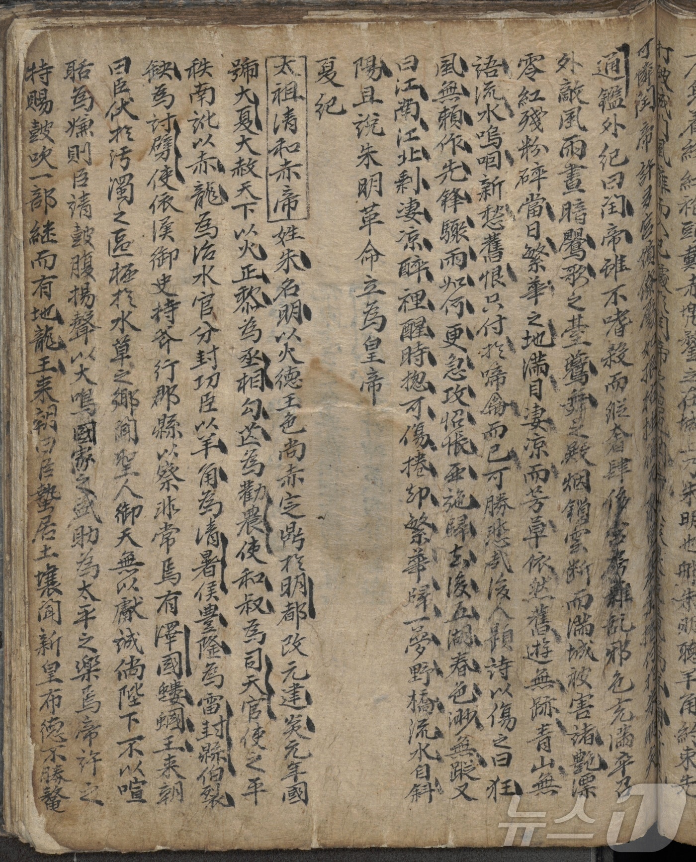 한국국학진흥원은 4일 인문 감성 웹진 ‘담(談)’ 통권 145호(3월호)를 ‘경칩, 흙문을 열고 감각을 깨우는 천둥소리’를 주제로 발간했다.사진은 평해황씨 해월종택 기탁자료(국학진흥원 제공. 재판매 및 DB금지) /뉴스1