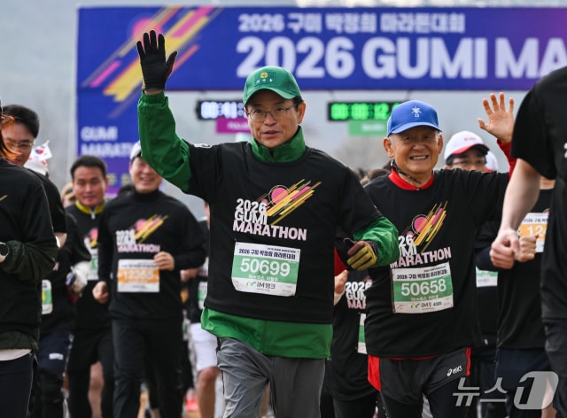 이철우 경북지사가 지난 1일 구미 박정희 마라톤대회에 참가했다. (이철우 지사 페이스북 갈무리. 재판매 및 DB금지)/뉴스1