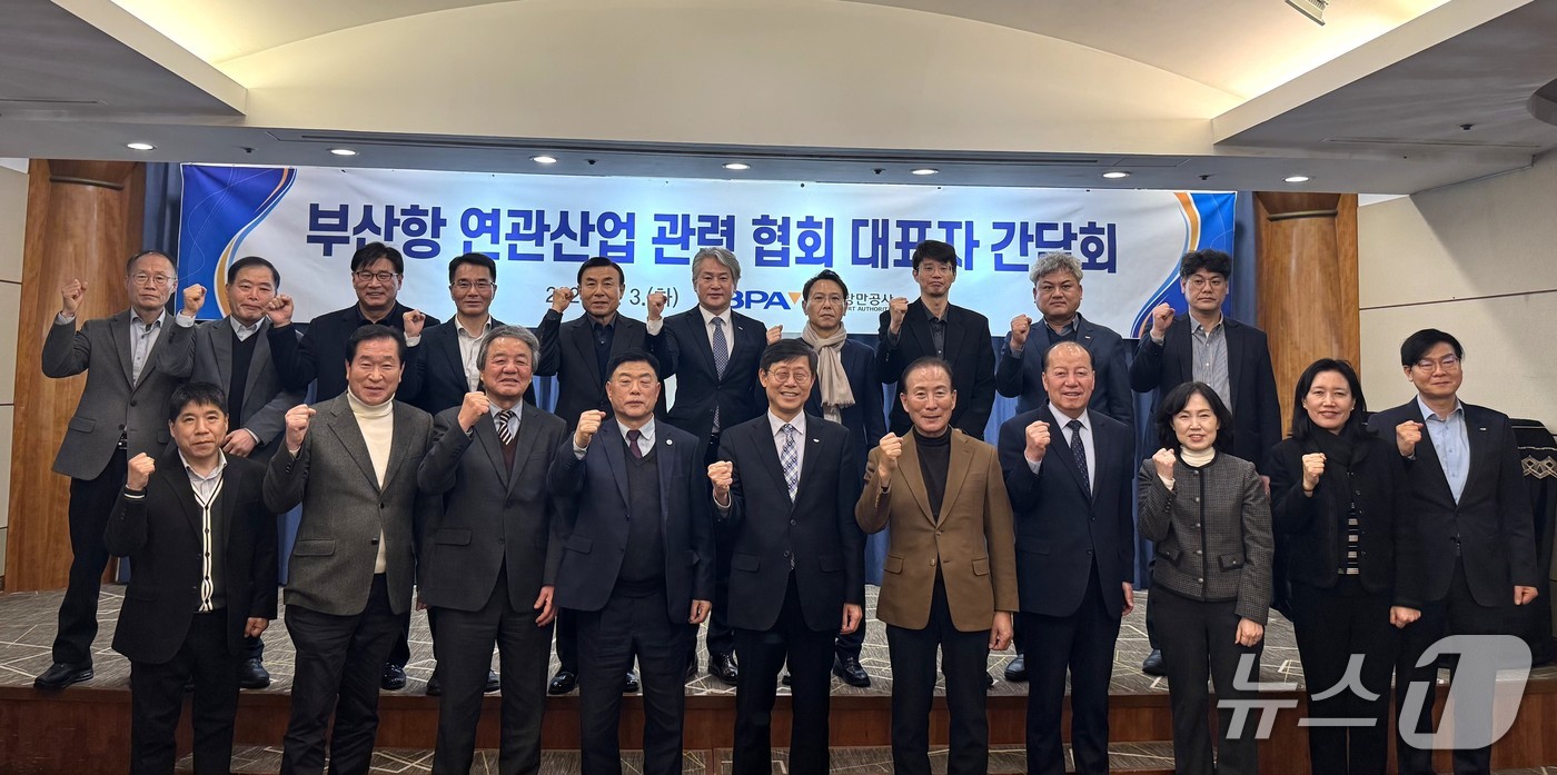 지난 3일 진행된 간담회 참석자들이 기념촬영을 하는 모습 (BPA 제공. 재판매 및 DB금지)