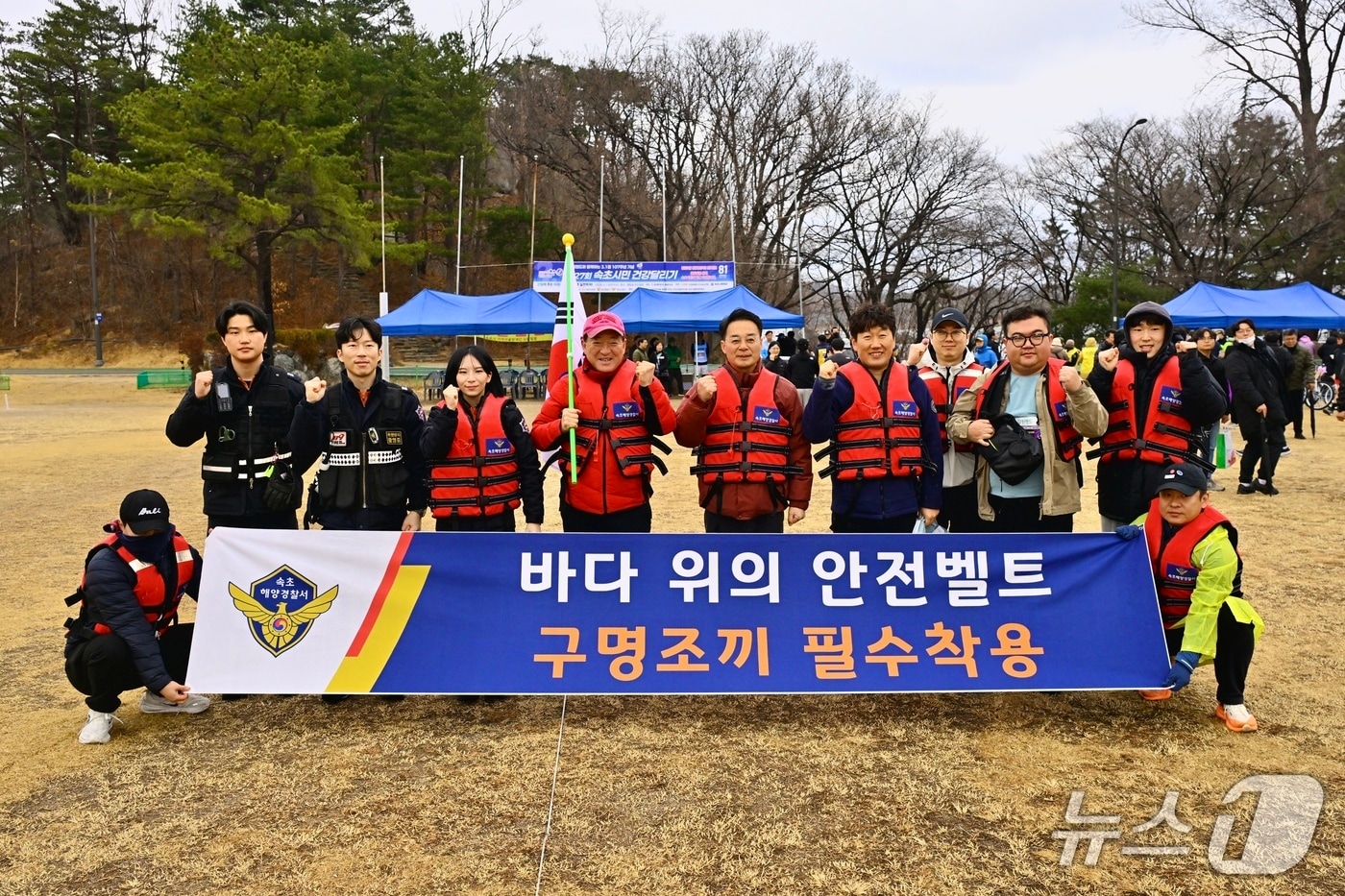 속초해경, 구명조끼 착용 홍보활동.(속초해경 제공, 재판매 및 DB 금지) 2026.3.4/뉴스1