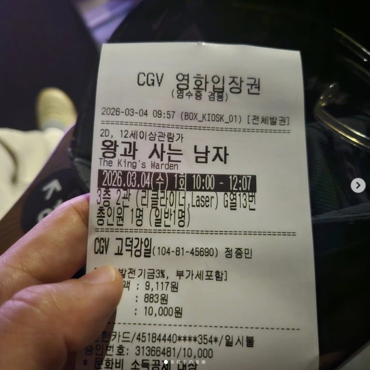 장성규 인스타그램