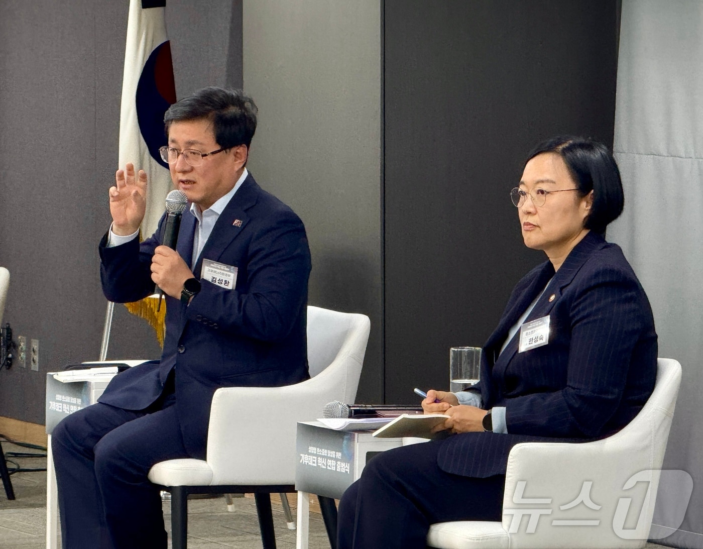 기후·중기 장관, 청년 창업가와 맞손...'국가대표 기후 유니콘' 키운다... - 뉴스 썸네일 이미지